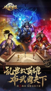 本源军团果盘版