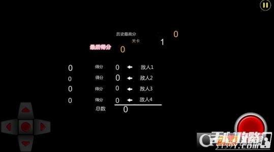坦克大战经典单机版