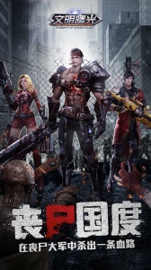 文明曙光果盘版