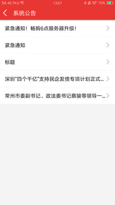 畅购全球购