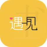 遇见小说app