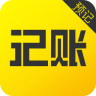 随手记账app