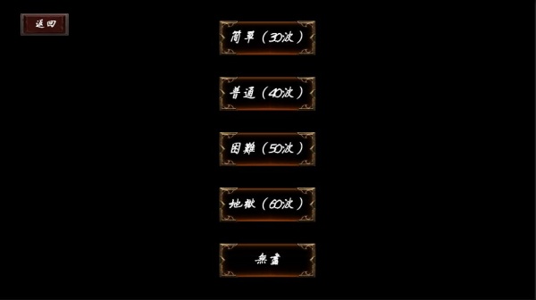 武侠循环圈官方正版