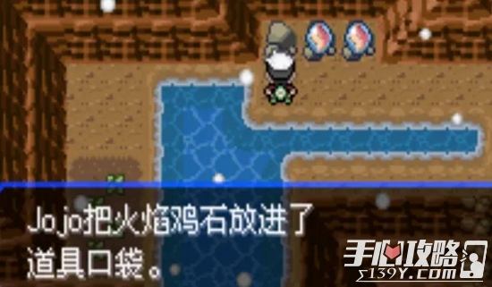 《口袋妖怪究极绿宝石5.3》一周目全流程图文攻略