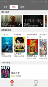青娱乐视频分类