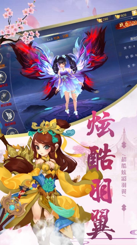 洪荒仙侠果盘版