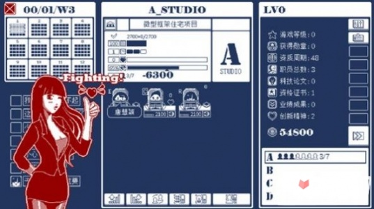 建筑吧公司游戏