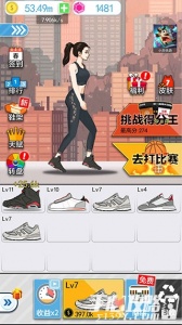 篮球奥利给官方版