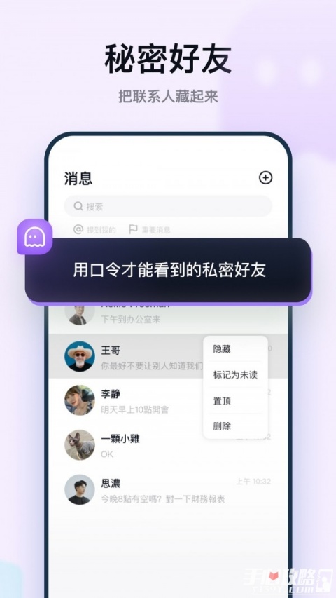 有趣(网购省钱软件)