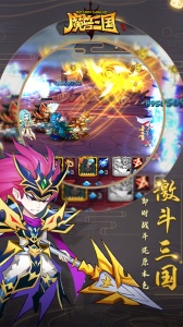 魔兽三国官方正版