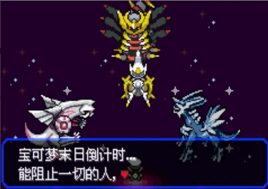 《口袋妖怪究极绿宝石5》全流程图文攻略大全