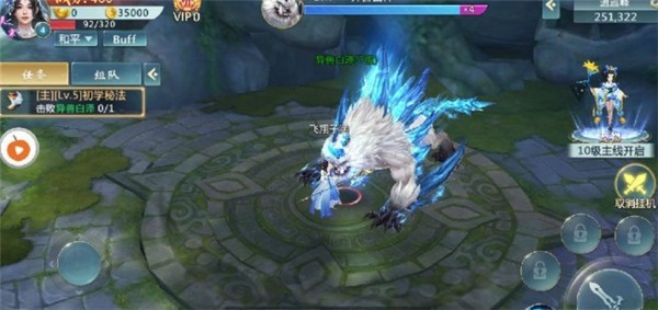 邪风曲传