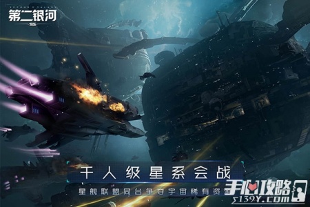 第二银河小米版
