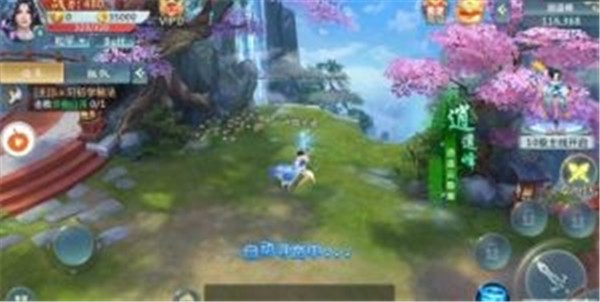 邪风曲传