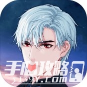 星辰降临时官方版