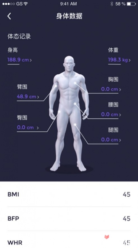 觉醒运动