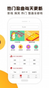 视频铃声(彩铃视频素材)