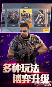 全民枪神边境王者官方正版