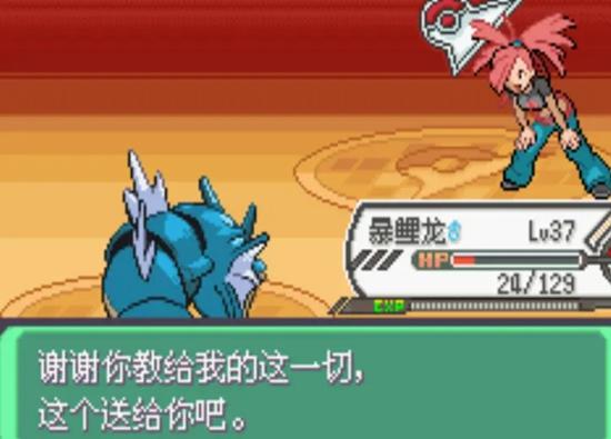 《口袋妖怪究极绿宝石5》全流程图文攻略大全