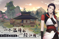 《江湖悠悠》棋局最优解法介绍