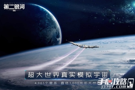 第二银河小米版