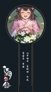 江湖悠悠单机离线版