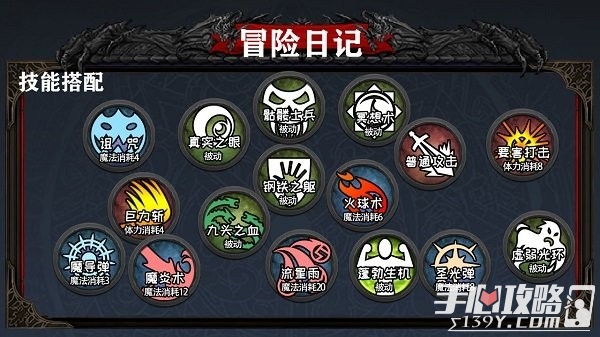 冒险日记vr版