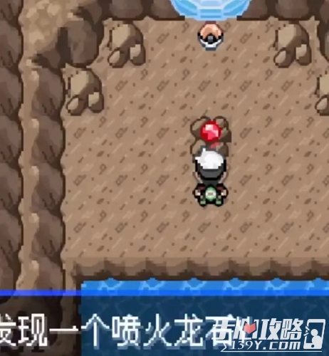 《口袋妖怪究极绿宝石5》全流程图文攻略大全