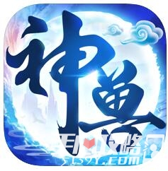 神兽养成记手游