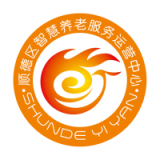 顺德智慧养老软件