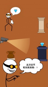 暴走火柴人内购破解版