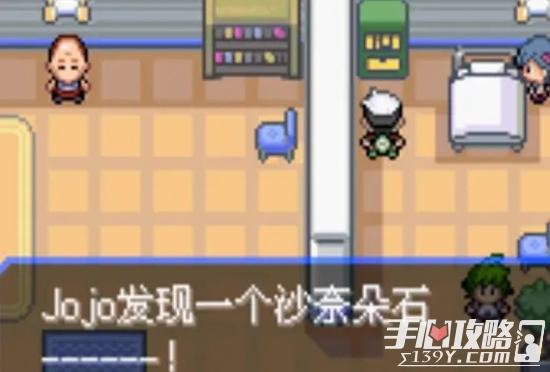 《口袋妖怪究极绿宝石5.3》一周目全流程图文攻略