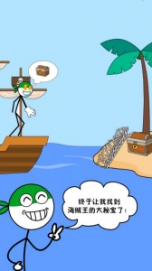 暴走火柴人内购破解版