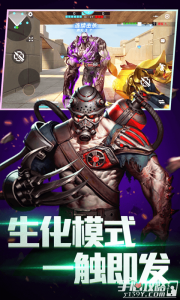 全民枪神边境王者官方正版