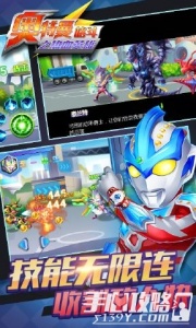 奥特曼格斗之热血英雄官方版