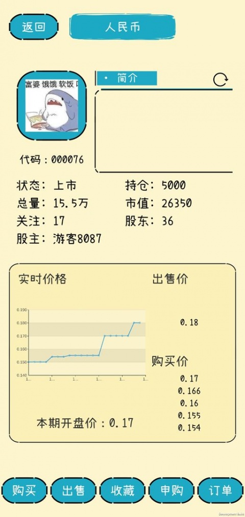 文字的价值