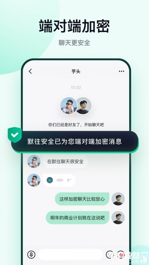 有趣(网购省钱软件)