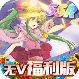 舞动精灵BT无V福利果盘版