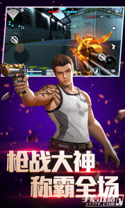 全民枪神边境王者官方正版