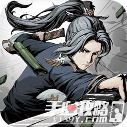 踏马江湖内测版