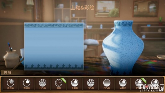 陶艺大师官方版