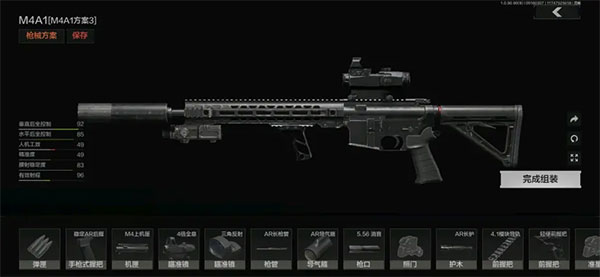 暗区突围官方正版