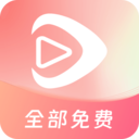 红苹果短剧app