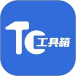 tc工具箱