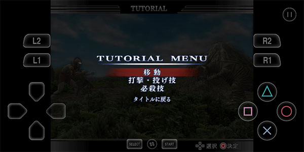 奥特曼格斗进化4剧情版