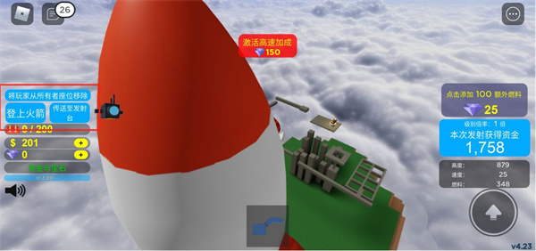 罗布乐思美服官方版(roblox)