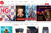 俄罗斯引擎Buka网站入口