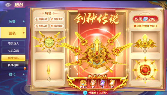 趣玩捕鱼官方版