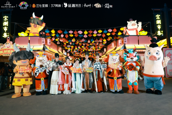 三七互娱及延趣游戏联动泉州文旅铸就“游戏+文旅”新标杆