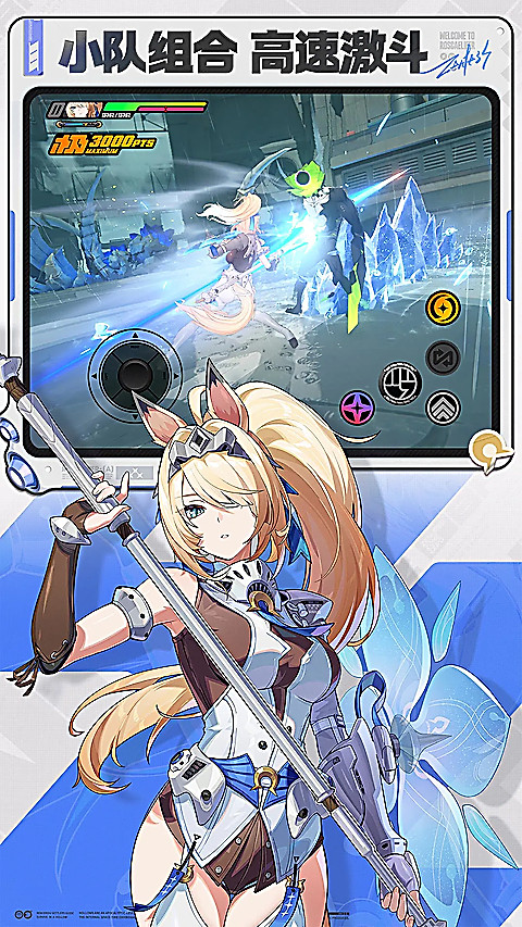 绝区零官方版